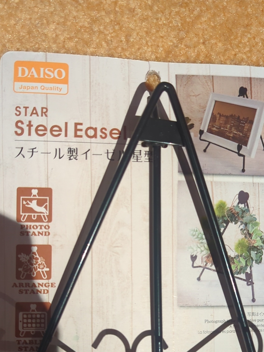Display easel (Plain) - Picture 2 of 5